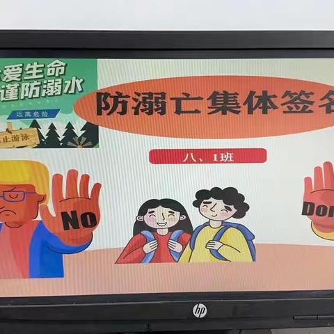 【只乐镇一中】快乐假期   安全相伴