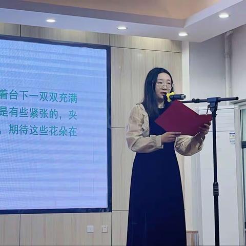 守师德初心 绽师风之美——南马厂小学举行师德师风主题建设提升年启动仪式暨“做最美南小守望者”主题演讲比赛