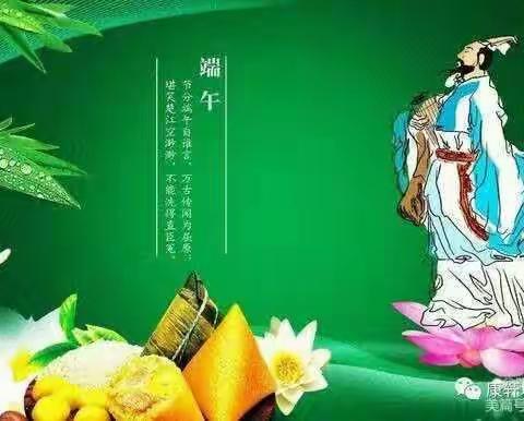 “浓情端午  粽情童趣” —— 十里望粉王幼儿园端午节活动！