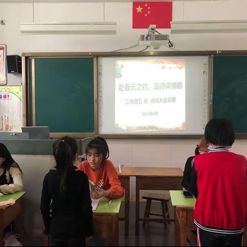 经典诵读扬美德 风雅诗韵润童心——莒县夏庄镇中心小学三年级五班举行经典诵读比赛