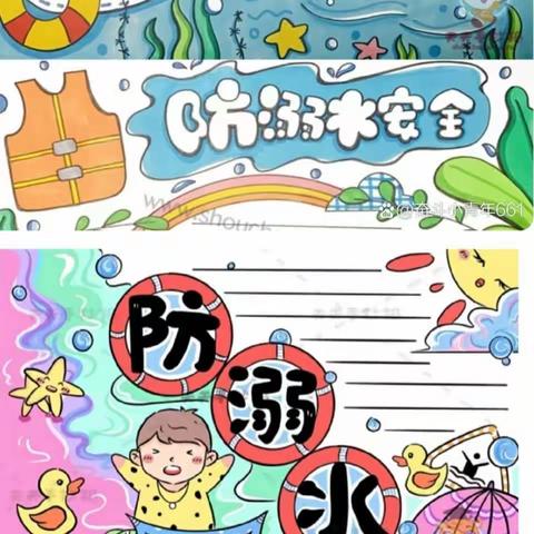 怀集县怀城街道龙西小学2023年端午节放假通知