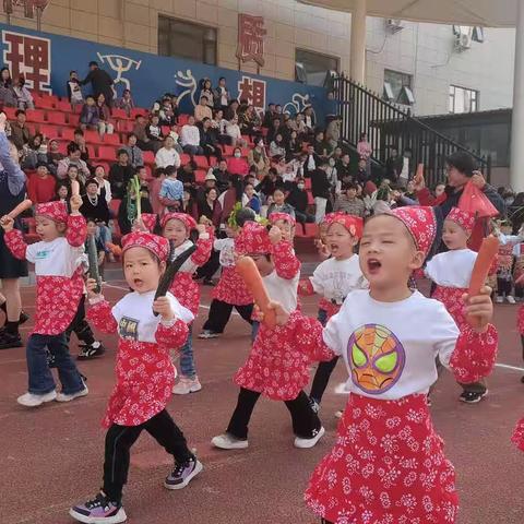 红星中三班“趣味农耕 乐享农趣”第15届亲子运动会花絮