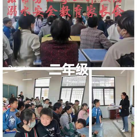 东常务小学防溺水安全教育宣传