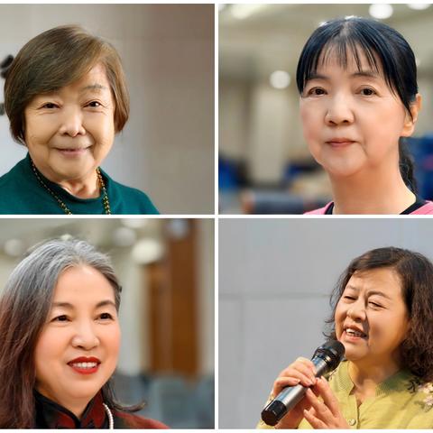 2025年老同志影集 (二)