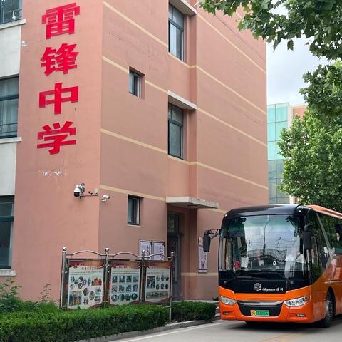 小得盈满 未来可期——经济开发区中学第18期高密市中小学综合实践基地培训活动