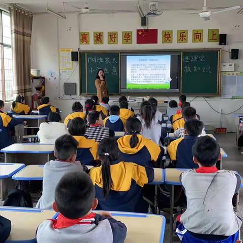 学习急救知识————记实验小学1907班家长进课堂活动