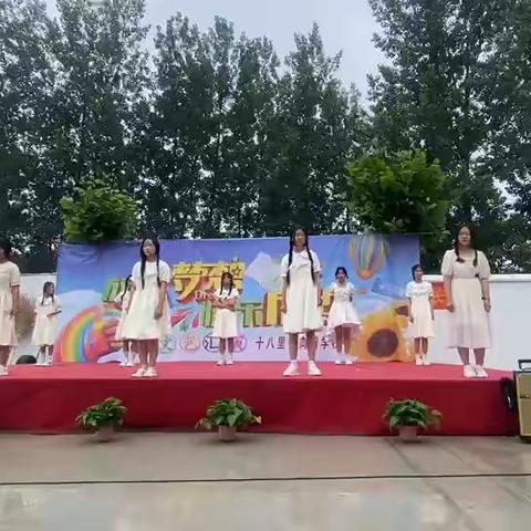 向阳小学2023年六一文艺汇演