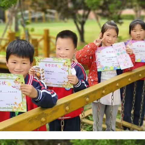 自理小能手 快乐显身手——春晓幼儿园大三班综合能力比拼