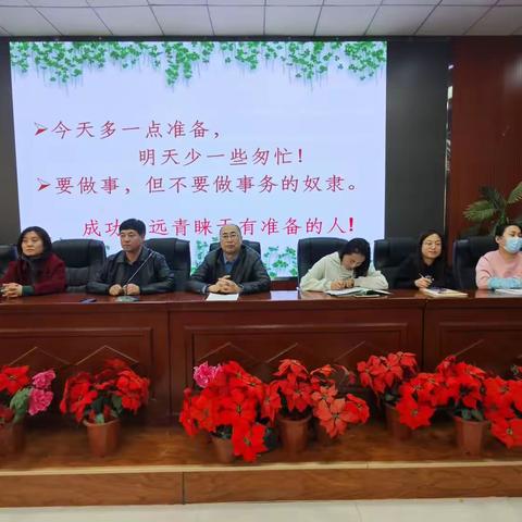 首战生地试锋芒，拼搏不负少年郎——前旗三中举行2022级生地会考动员大会