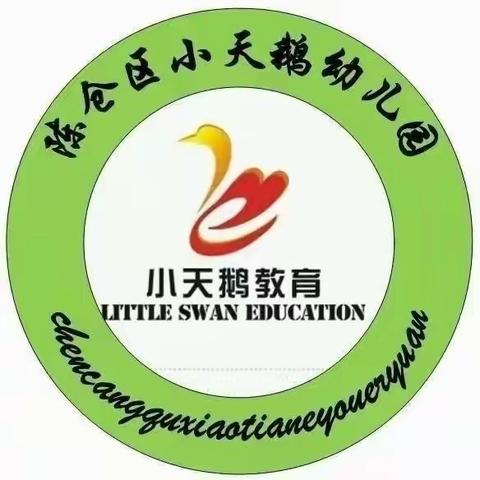 “乐在生活🍳”——陈仓区小天鹅幼儿园小一班幼儿5月份第1～2周生活记录