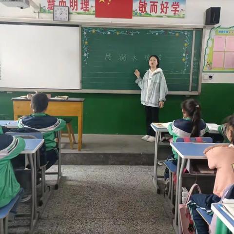 关爱学生幸福成长—肥乡区北口小学《快乐五一，安全第一》