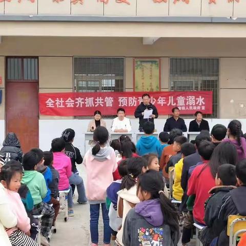 李寨小学召开防溺水安全教育家长会