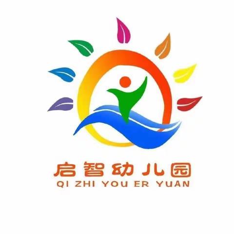 都匀启智幼儿园中（1）班五月份美篇