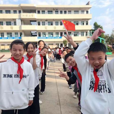 九九重阳节，浓浓敬老情——江村小学重阳节活动