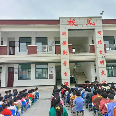 王庄小学期中素质检测颁奖典礼🏆暨家长座谈会