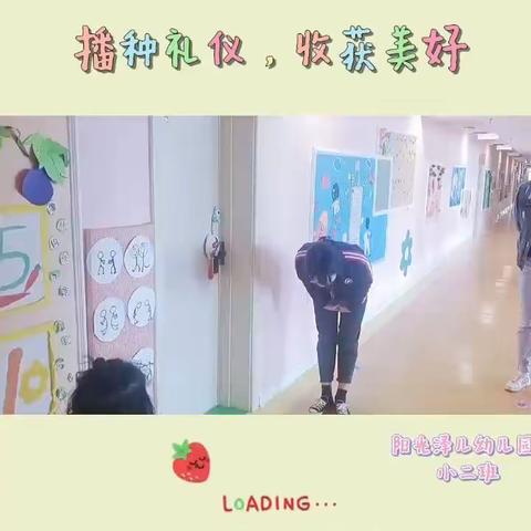 阳光泽儿幼儿园