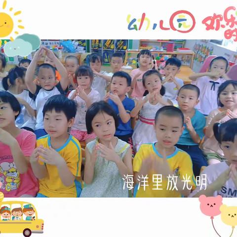 红虹幼儿园【大一班】第十七周日常生活记录