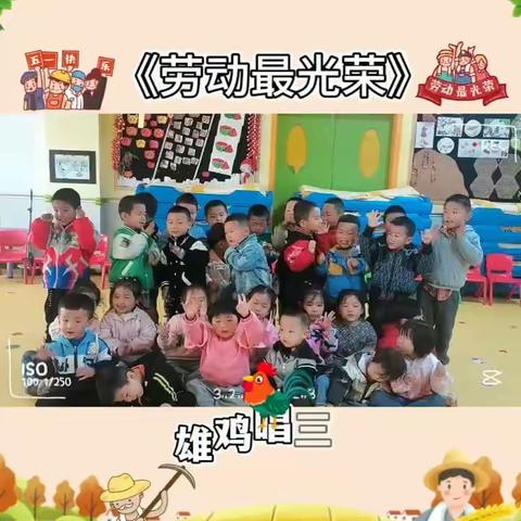 朝阳幼儿园小一班“”爱劳动，爱成长”亲子运动会圆满结束