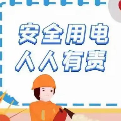 东营区实验幼儿园钻前分园贝贝B班的美篇