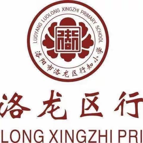 绳舞飞扬，快乐你我——洛龙区行知小学“绳彩飞扬”社团