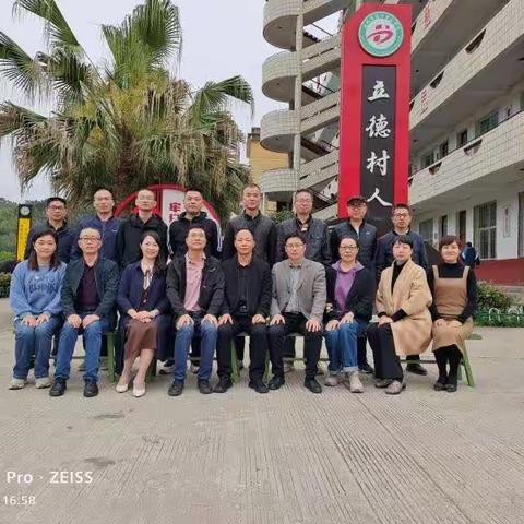 精研教学课堂，助力教师成长———建瓯进校教研员驻点迪口老区中学