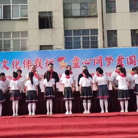 传统文化伴我行，童心同梦爱国情，蒙阴县八一希望小学老校区【4.6】六一儿童节