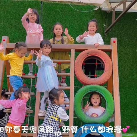 🏫幼儿园里的小美好💐懂礼三班