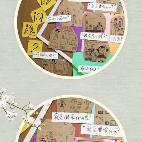 大四班主题《再见了，我的幼儿园》活动总结