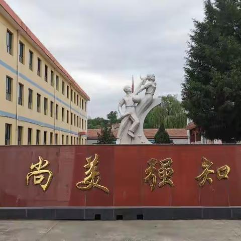 学习二十大 争做好少年----北关小学庆六一系列活动纪实