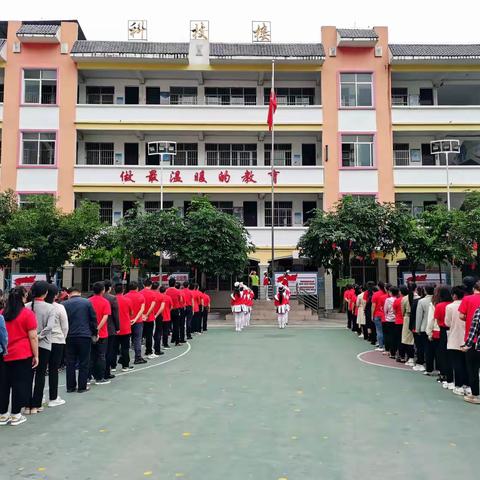 只争朝夕，不负韶华——凌云县实验小学第十二周工作总结