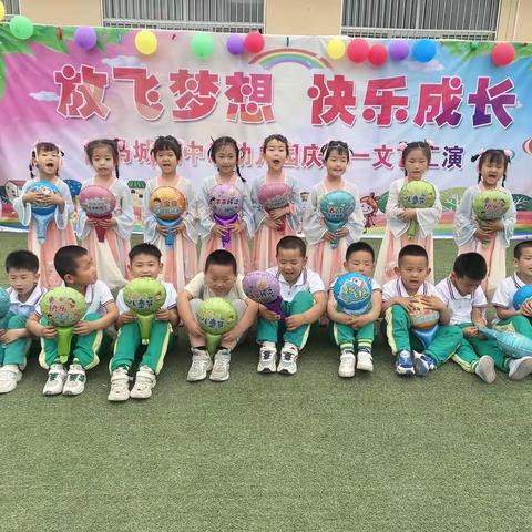 马城镇中心幼儿园中二班5月宝贝们生活纪实