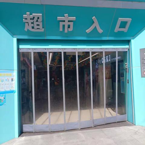 中百仓储马鹦路店2023年4月30日防损行走管理