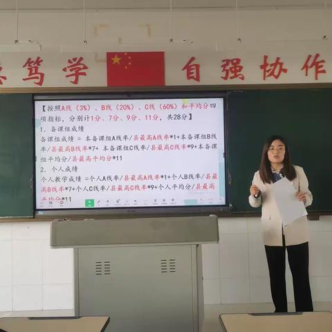 求真务实，反思促教——高青五中初二年级期中考试质量分析会