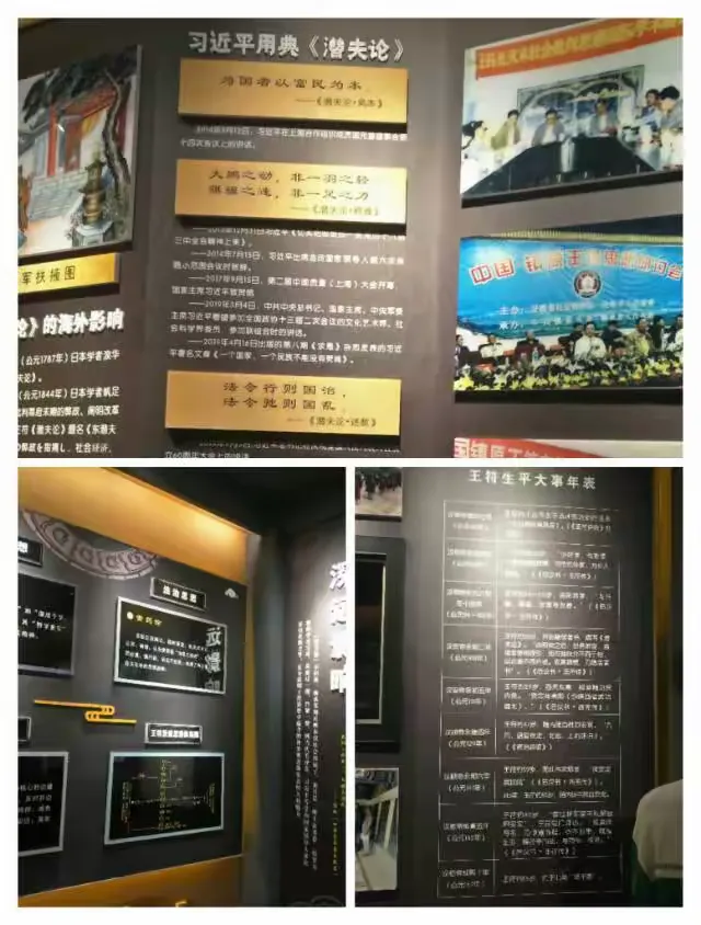简篇-人融美好自然 心思中考冲刺 ——王寨初中“访王符故里·抒爱国情怀”潜夫山公园游学活动简记