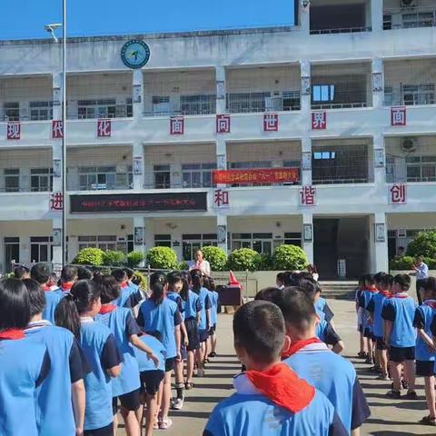 学习二十大  争做好队员——度尾中峰小学庆“六一”新队员入队仪式暨表彰大会