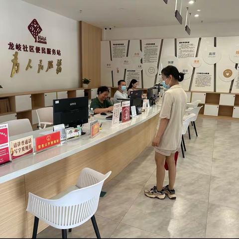 美兰区蓝天街道纪工委针对"四风"问题开展监督检查工作