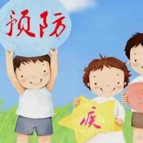 科学预防 健康成长 ———官渡区第八幼儿园六甲校区夏季传染病防治宣传