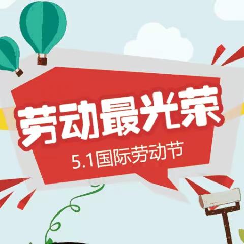 舌尖上的鼓幼（十一）鼓楼巷幼儿园一周营养食谱（2023年4月23日-2023年4月28日）