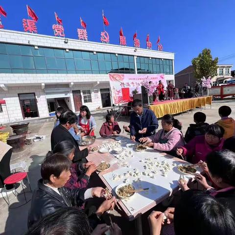 九九重阳饺子宴 浓浓敬老孝老情——三乡镇流渠村举办第二届“敬老孝亲饺子宴”