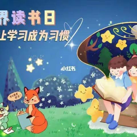 【小宁小学附属幼儿园】书香润童年 阅读沁童心