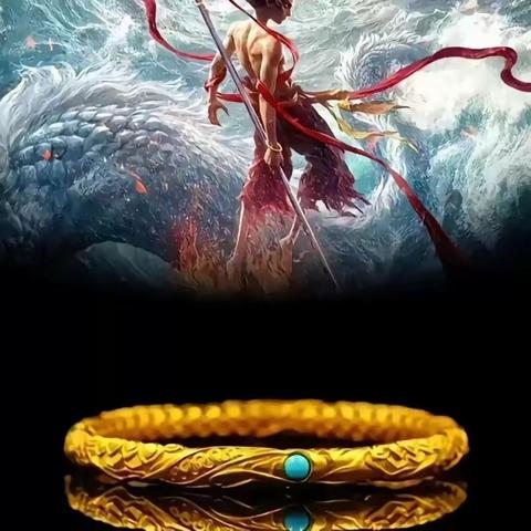 【汪沟镇竹园幼儿园】 《哪吒-魔童闹海》之“亲子竞技趣味运动会”邀请函