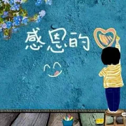 爱💞与美好，精彩绽放