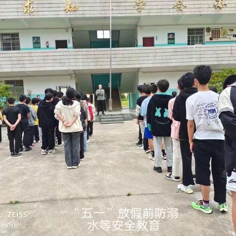 柴桑区第四中学开展“五一大家访”活动与防溺水教育