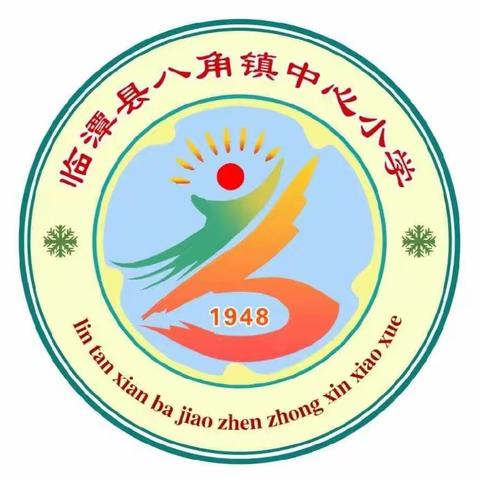 临潭县八角学区暑假告家长书