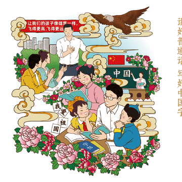 【园本活动】“遥思端午情，不负少年志”太仆寺旗宝昌幼儿园第十四期小喇叭广播活动