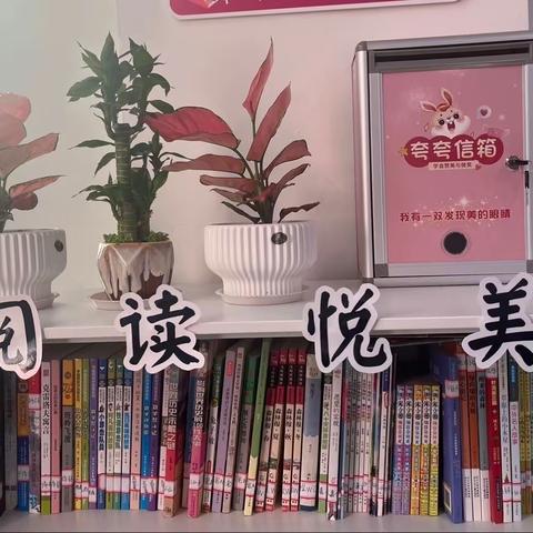 “最美教室，与美同行”2020级4班开展最美教室装扮活动