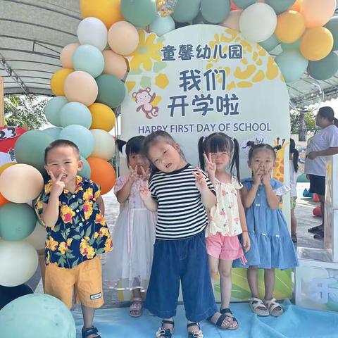 童馨幼儿园2023年秋季中一班九月生活简报