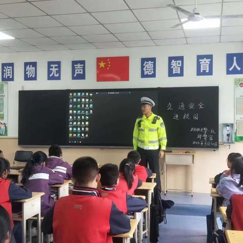 六一安全行，交警来护航