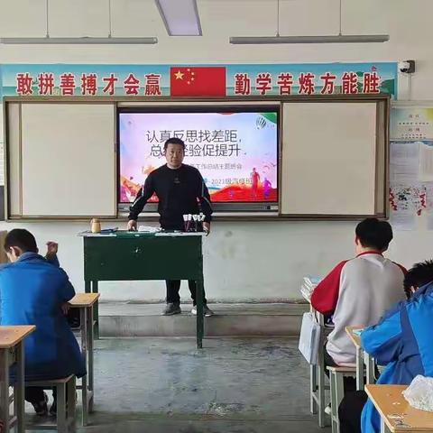 【2021级汽修班4月工作总结】火红四月，你我共同成长