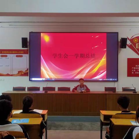 合阳县职教中心学生会一学期总结